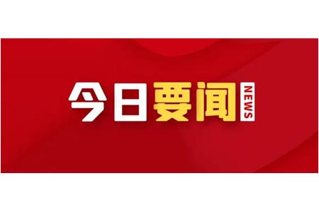 工(gōng)行北(běi)京最大(dà)智能銀行亮相西單